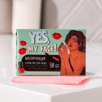 Матирующие салфетки для лица "Yes,my face", 50 шт 