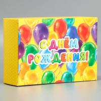 Коробка складная «С днём рождения!», 16 × 23 × 7.5 см