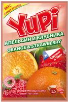 Растворимый напиток YUPI Апельсин-клубника