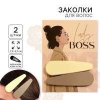 Заколки для волос "Lady boss", 2 шт 8,5 х 11 см