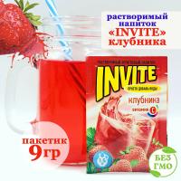 Растворимый напиток INVITE Клубника