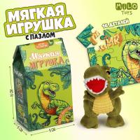 Набор мягкая игрушка с пазлами "Динозавр" 