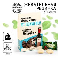 Кислая жевачка "Лекарство от похмелья" с мятой, 50г