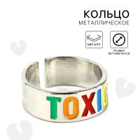 Кольцо безразмерное "TOXIC",  1.7 cм