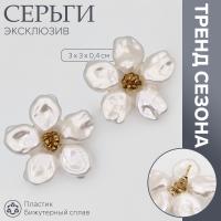 Серьги с жемчугом "Эксклюзив" цветок, цвет золото, серебро 