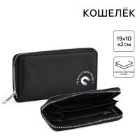 Кошелек кожзам "Money magnet" 19*10 см