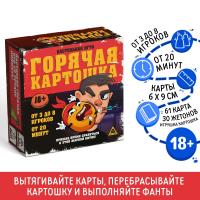 Настольная игра 18+ "Горячая картошка" 61 карты