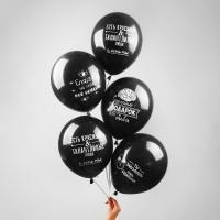 Воздушный шарик с надписью "Мозг,идеальный подарок для тебя" черный 