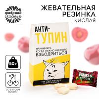 Кислая жвачка "Анти-тупин" с вишней, 50г