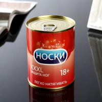 Носки в банке "XXXL защита ног"  (мужские, цвет черный) р.42-43