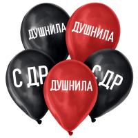 Воздушный шарик с надписью "Душнила" черный/красный
