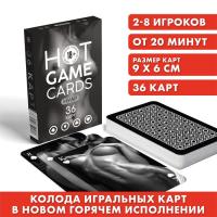 Карты игральные HOT GAME CARDS нуар, 36 карт, 18+