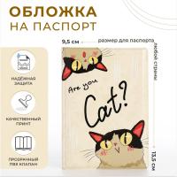 Обложка для паспорта "Котики", 9,5*0,5*13,5, бежевый 