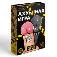 Игра для компании 18+ "А*уенная игра"