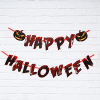 Гирлянда на ленте "Happy Halloween",  кровавая тыква 16 х 16 см