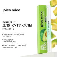 Масло для кутикулы "Green avokado" в карандаше, 2 гр 