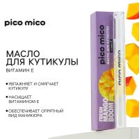 Масло для кутикулы "Fresh mango boom" в карандаше, 2 гр  