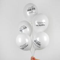 Воздушный шарик с надписью "С днем рождения, сучка" белый