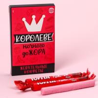 Жевательные конфеты «Королеве» со вкусом вишни 