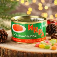 Монпансье "Сахарная икра", карамель леденцовая в консервной банке, 140 г 