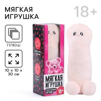 Мягкая игрушка +18 "Трогательный дружок"