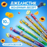 Десерт желейный "Джелистик" (Канди Клаб),10 мл