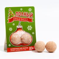 Набор бомбочки для ванны +18 "Полный Jingle Balls",  2 шт по 20 гр, аромат корица 